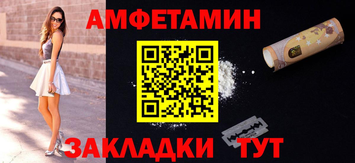 АМФ  Вход с VPN  Алексин  АМФЕТАМИН 97% 