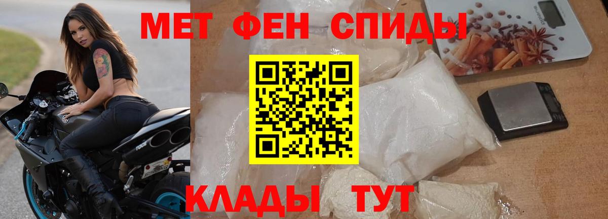 АМФЕТАМИН Premium Алексин