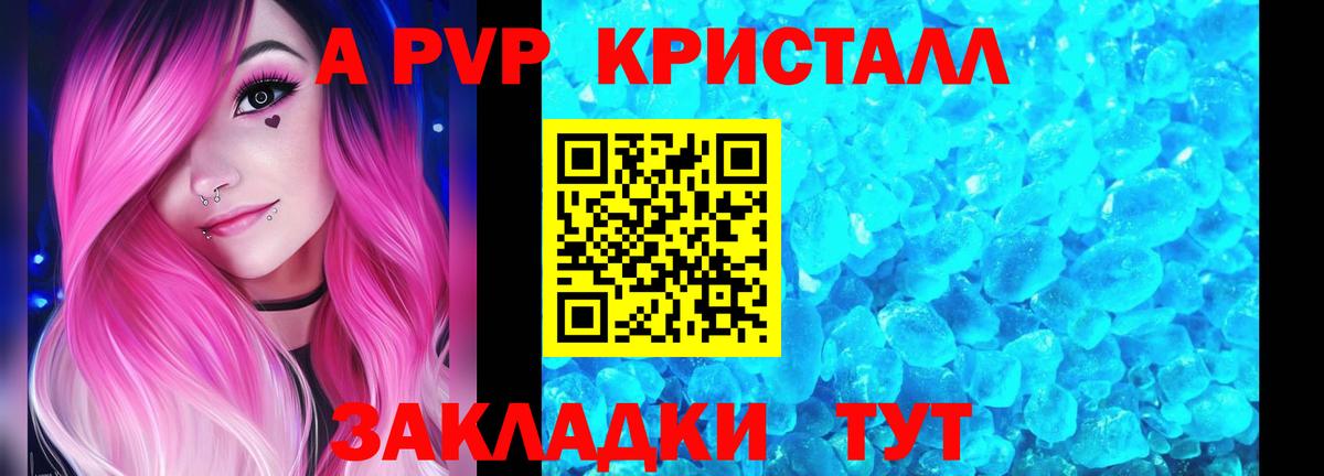 APVP СК КРИС Алексин