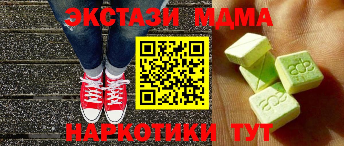 Ecstasy 99% Алексин