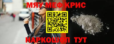 прущий лед Сланцы