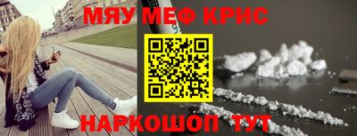прущий лед Сланцы