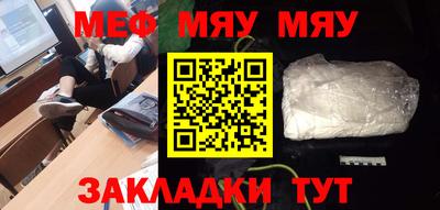 прущий лед Сланцы