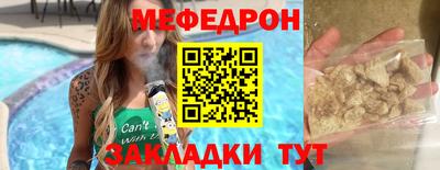 гидра Северобайкальск