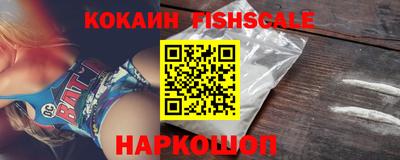 прущий лед Сланцы