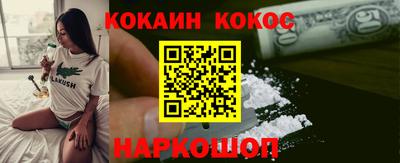 прущий лед Сланцы