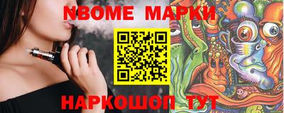 2c-b Славгород