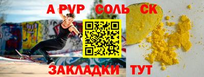 прущий лед Свободный