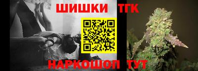гидра Северобайкальск