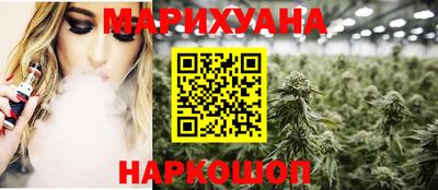 шишки Севастополь