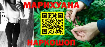 шишки Севастополь