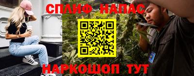 2c-b Славгород