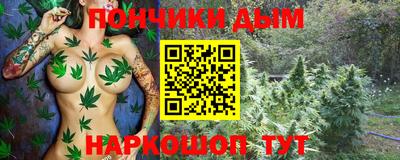 прущий лед Сланцы