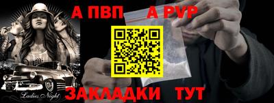 прущий лед Свободный