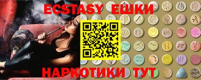шишки Севастополь