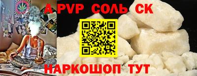 2c-b Славгород