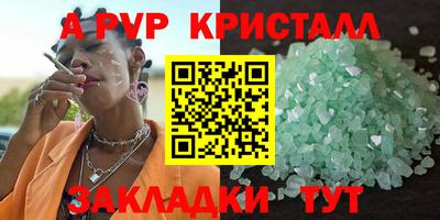 мдпв Славянск-на-Кубани
