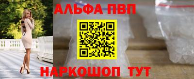 прущий лед Сланцы