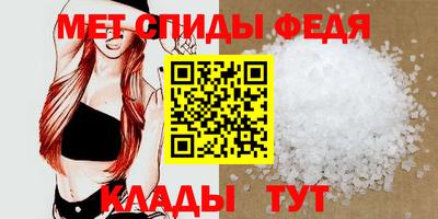 шишки Севастополь