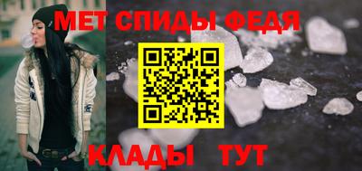 мдпв Славянск-на-Кубани