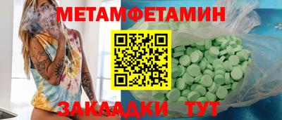 2c-b Славгород