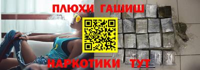 шишки Севастополь