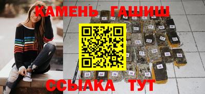гидра Северобайкальск