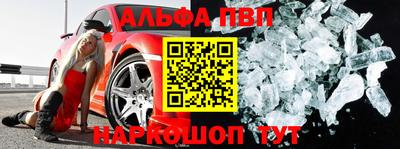 прущий лед Сланцы