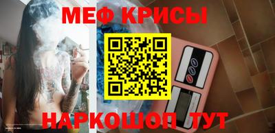 мдпв Славянск-на-Кубани