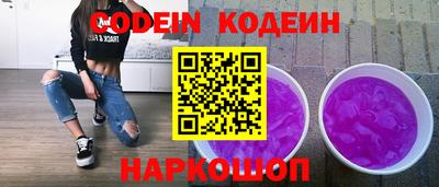шишки Севастополь