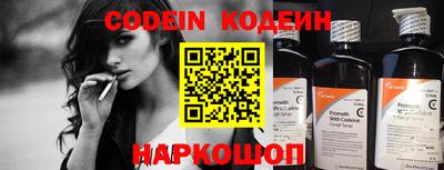 прущий лед Сланцы