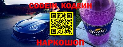 гидра Северобайкальск