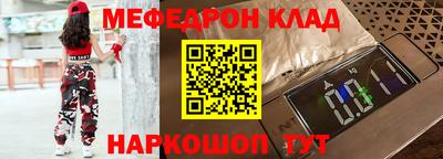 мдпв Славянск-на-Кубани