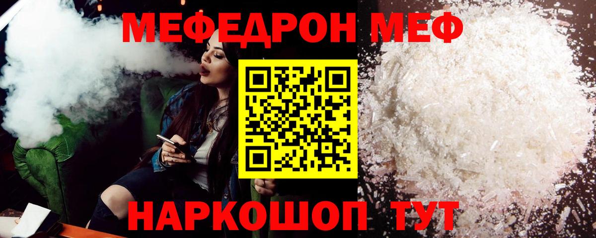 купить закладку  Меф  Вход с VPN  МЕФ  Алексин  Мефедрон кристаллы  МЕФ кристаллы 