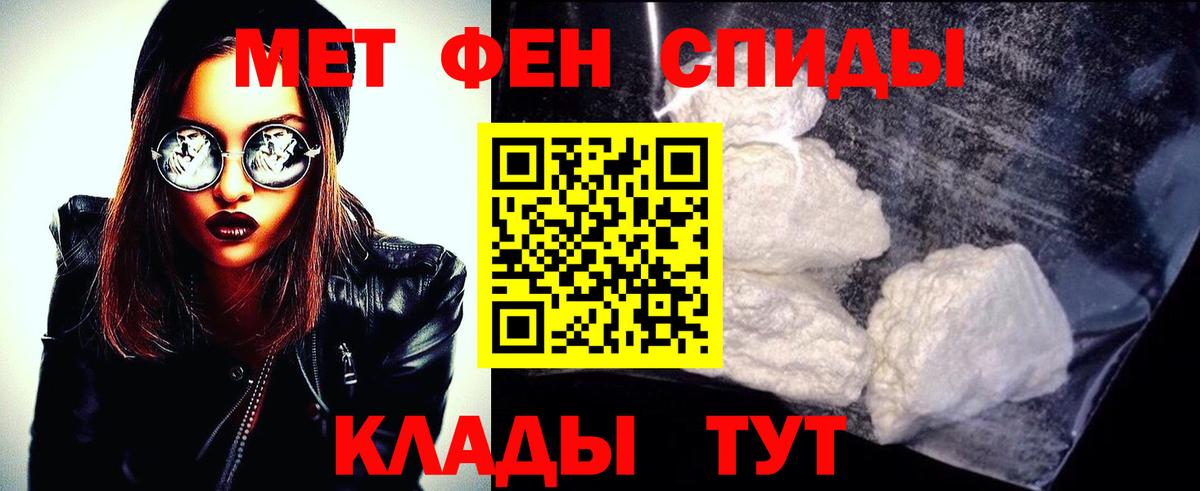 МЕТАМФЕТАМИН пудра  Вход с VPN  Алексин 