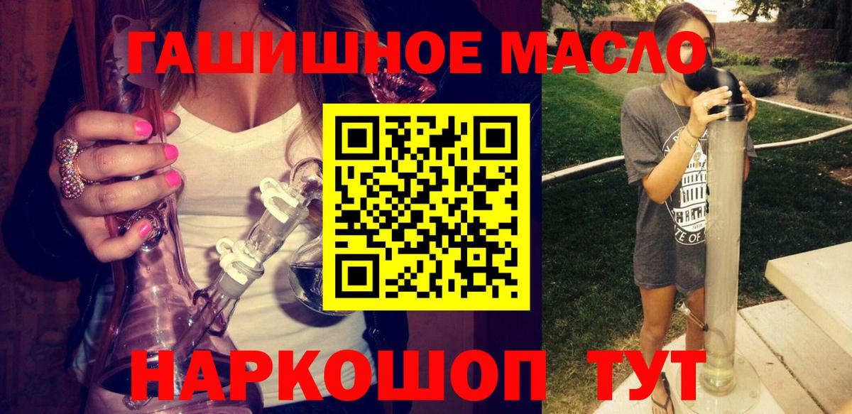 ТГК вейп с тгк Алексин